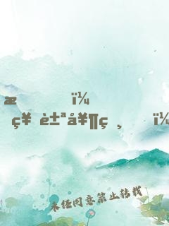 我，神豪奶爸，真的不想敗家！
